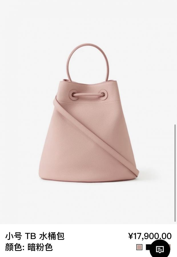 1:1 Replica Burberry bag Official website — AAA Quality Replica — photo 3