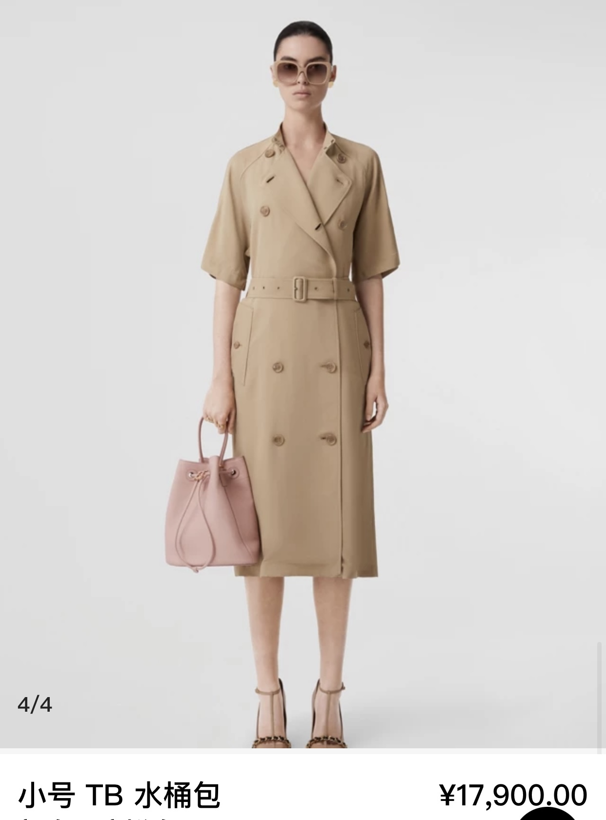 1:1 Replica Burberry bag Official website — AAA Quality Replica — photo 4