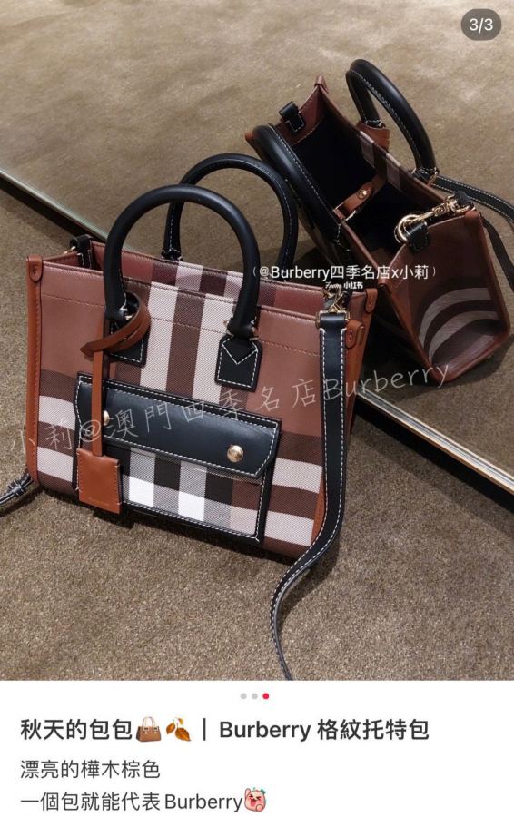 1:1 Replica Burberry bag Freya — Premium Replica — photo 8