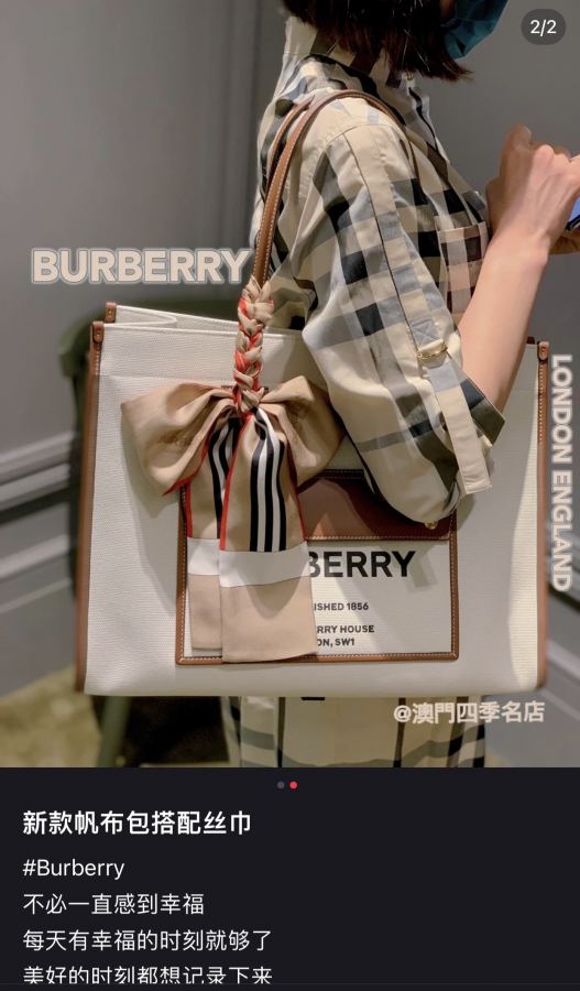 1:1 Replica Burberry bag x16x30cm — AAA Quality Replica — photo 2