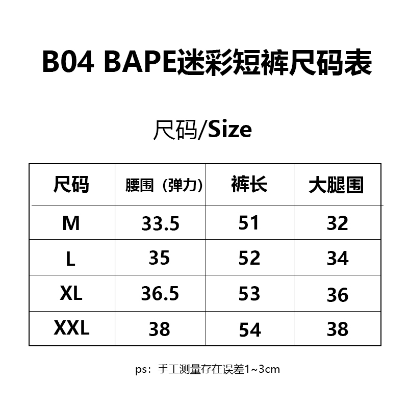 1:1 Replica Bape Clothes GZC B04# — 1:1 Replica — photo 9