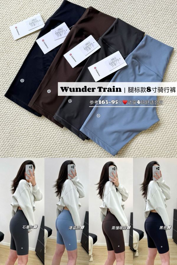 1:1 Replica Lulu Shorts Lululemon Wunder Trian — 1:1 Replica For Sale — photo 2