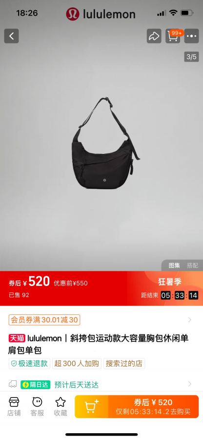 1:1 Replica Lulu accessories lululemon ® — AAA Quality Replica — photo 9