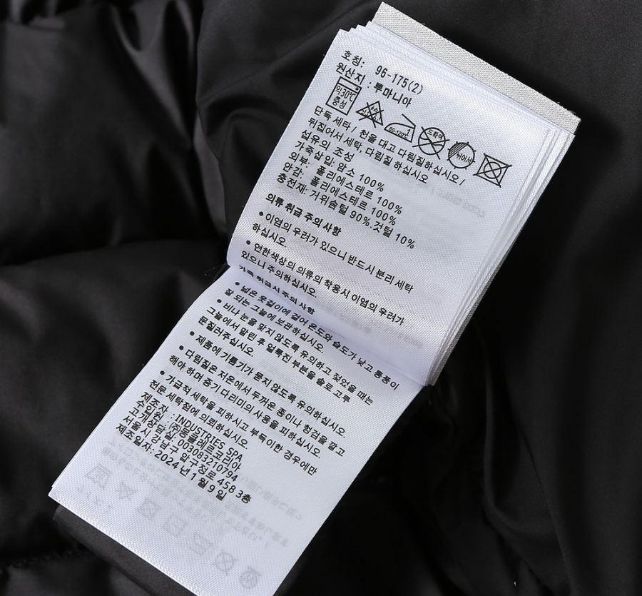 1:1 Replica Moncler down jacket, Meng Mouth Down Jacket Size Chart. — 1:1 Replica — photo 7