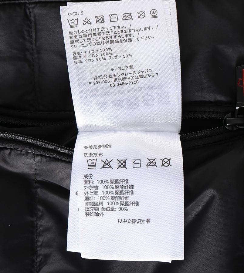 1:1 Replica Moncler down jacket Mengkou ski down jacket size chart. — Premium Replica — photo 9