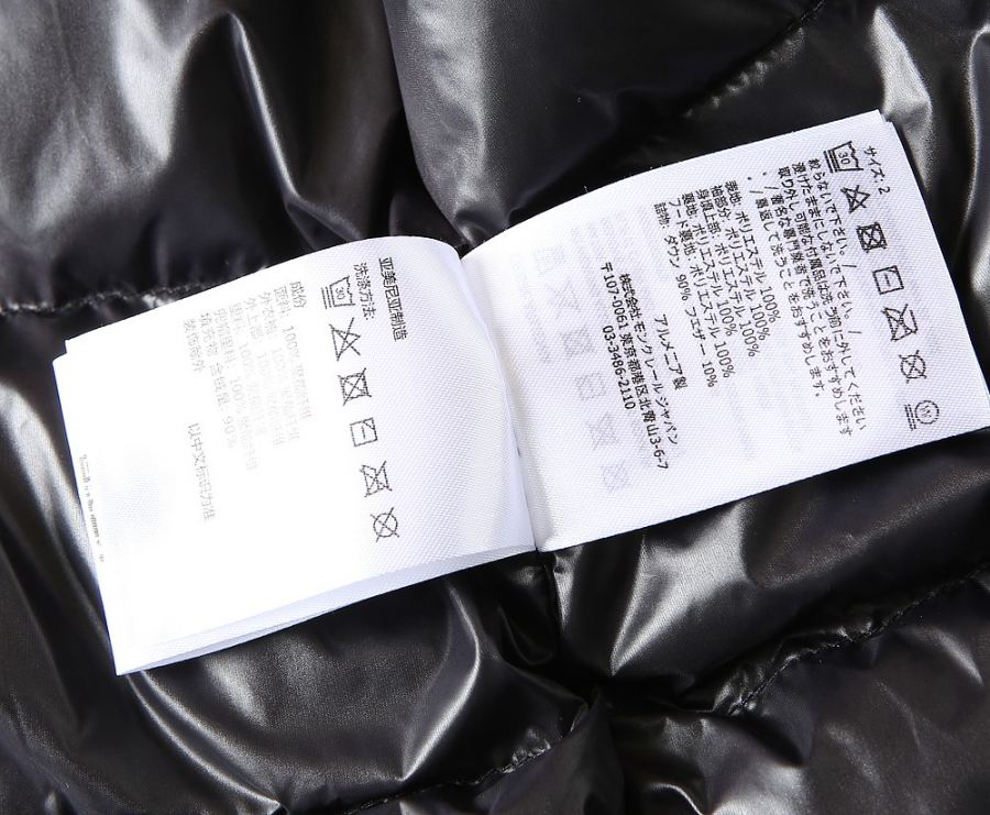 1:1 Replica Moncler down jacket, Meng Mouth Down Jacket Size Chart. — 1:1 Replica — photo 8