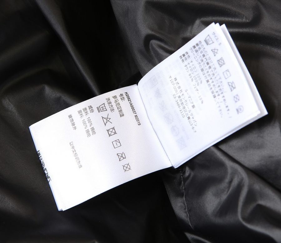 1:1 Replica Moncler down jacket, Meng Mouth Down Jacket Size Chart. — 1:1 Replica — photo 9