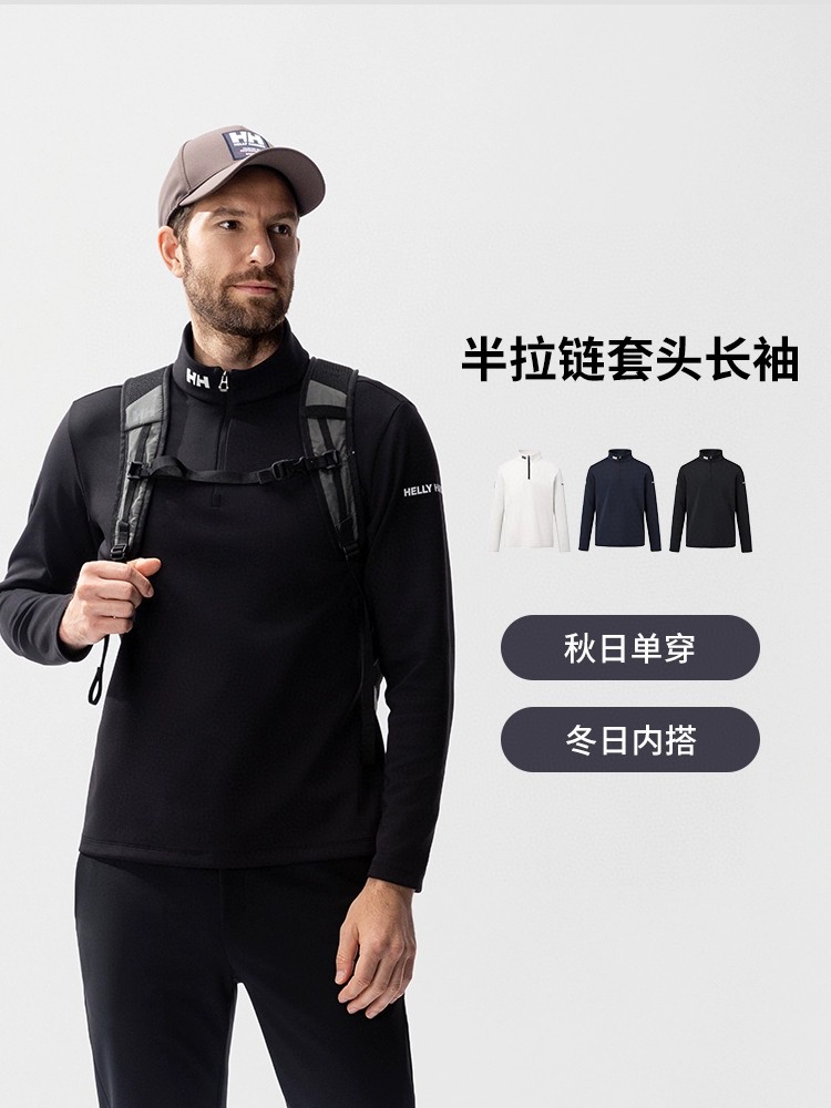 1:1 Replica Hellstar Clothes 】HELLY HANSEN, H/H hh25 — AAA Quality Replica — photo 5