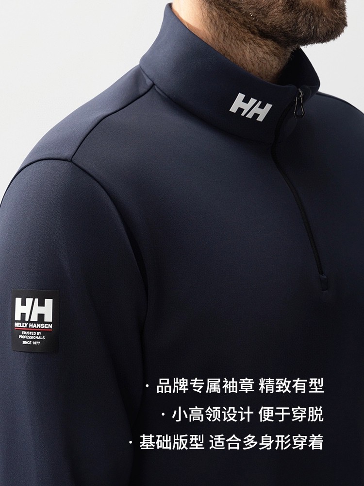 1:1 Replica Hellstar Clothes 】HELLY HANSEN, H/H hh25 — AAA Quality Replica — photo 4