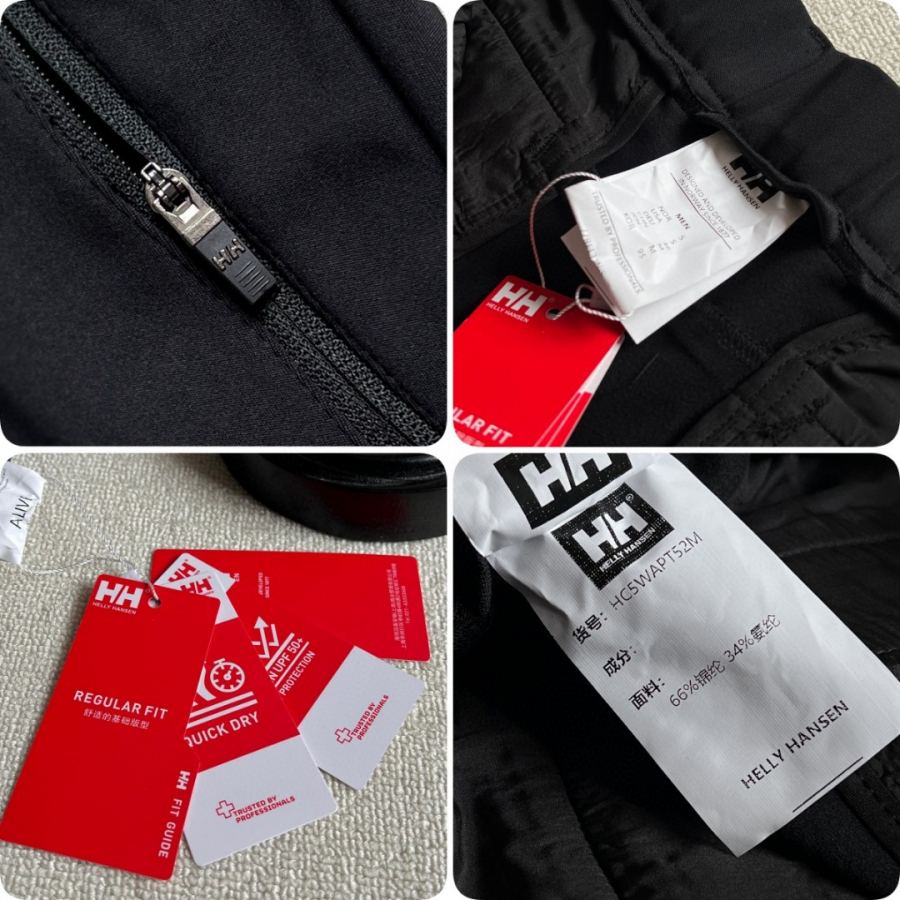 1:1 Replica Hellstar Clothes 1 31 HELLY HANSEN | HH 25 — AAA Quality Replica — photo 9