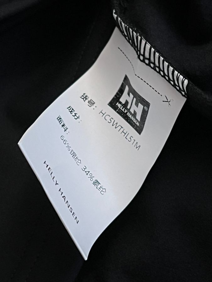 1:1 Replica Hellstar Clothes 1 31 HELLY HANSEN | HH T — Premium Replica — photo 9
