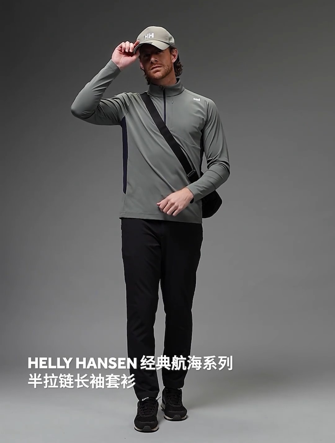 1:1 Replica Hellstar Clothes HELLY HANSEN | HH 25 T — AAA Quality Replica — photo 4