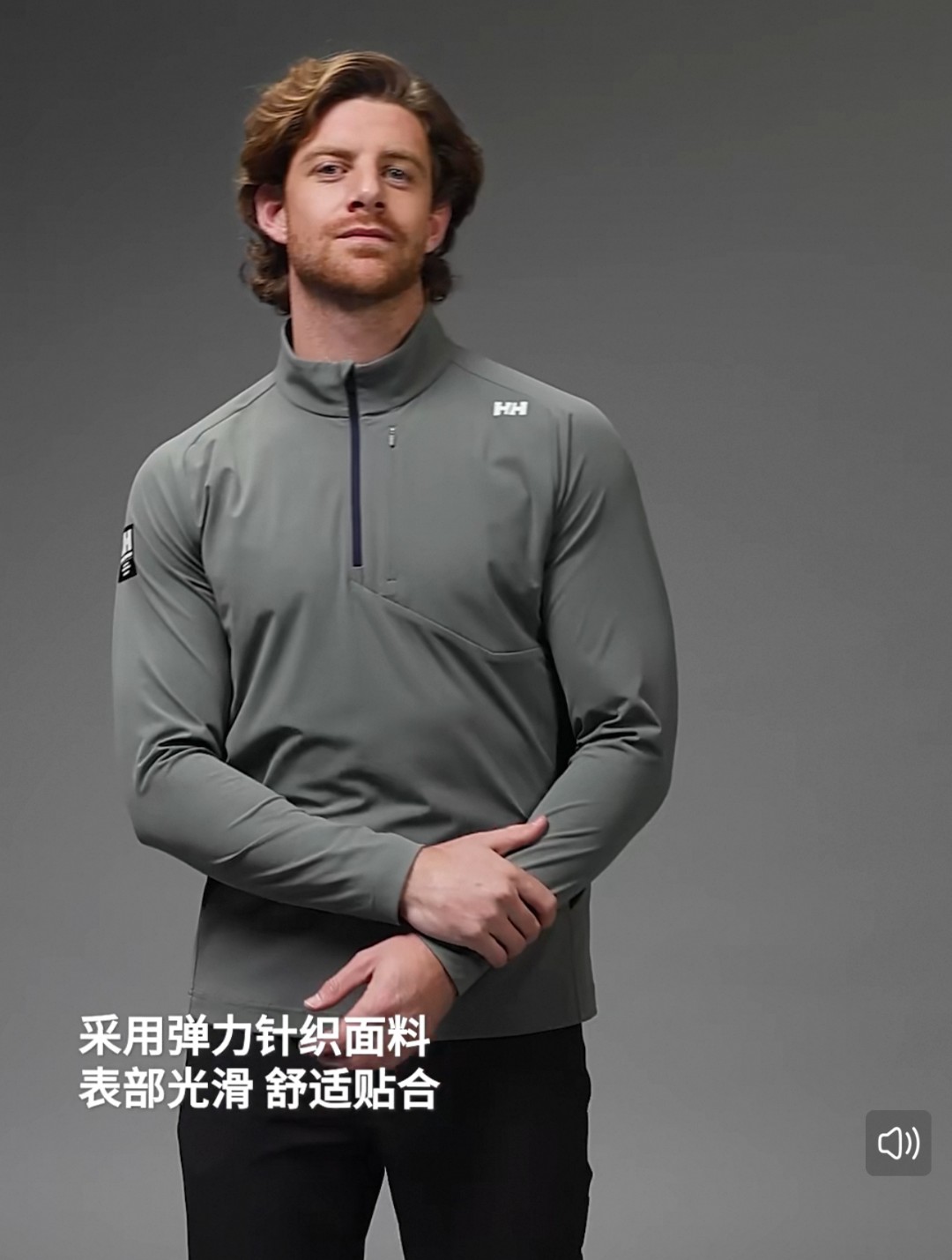 1:1 Replica Hellstar Clothes HELLY HANSEN | HH 25 T — AAA Quality Replica — photo 3