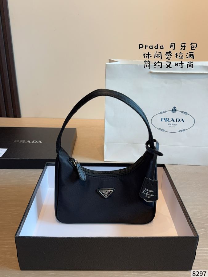 1:1 Replica PRADA bag Prada hobo| — 1:1 Replica — photo 8