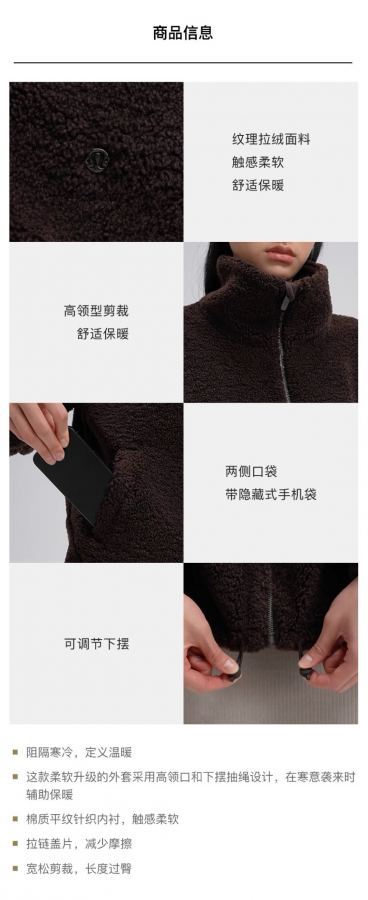 1:1 Replica Lulu Jacket 【lululemon | Textured Fleece】 — 1:1 Replica — photo 2
