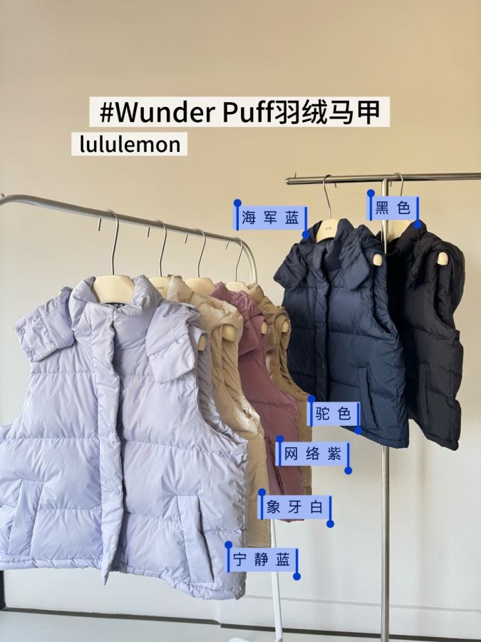 1:1 Replica Lulu Jacket lululemon | Wunder Puff 】 — AAA Quality Replica — photo 3