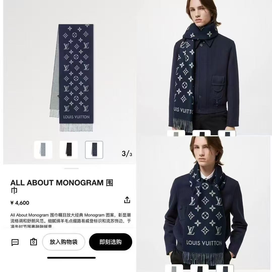 1:1 Replica LV scarf ¥ — Premium Replica