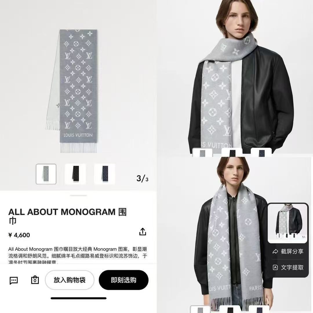 1:1 Replica LV scarf ¥ — 1:1 Replica