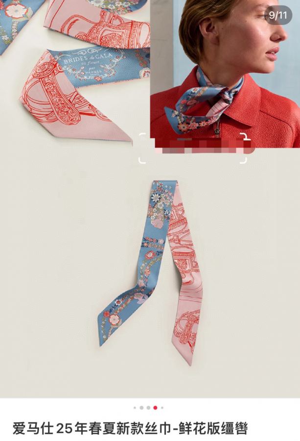 1:1 Replica Hermes Scarf Hermes“ ”Twilly (100% ) — 1:1 Replica
