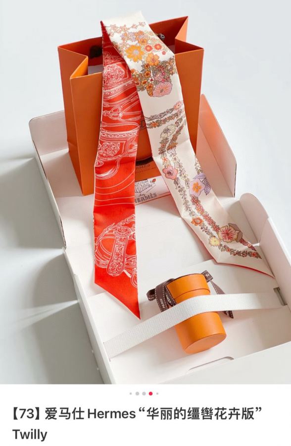 1:1 Replica Hermes Scarf Hermes“ ”Twilly (100% ) — Premium Replica