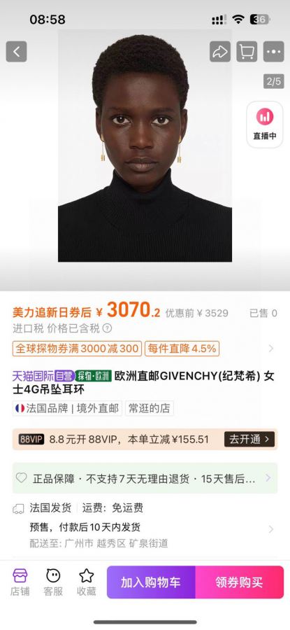 1:1 Replica Givenchy Jewelry Givenchy infinity — Premium Replica — photo 2