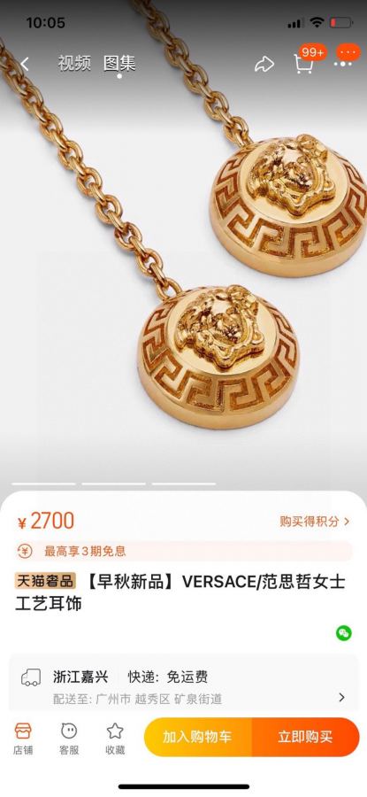 1:1 Replica Versace Jewelry Versace — AAA Quality Replica — photo 2