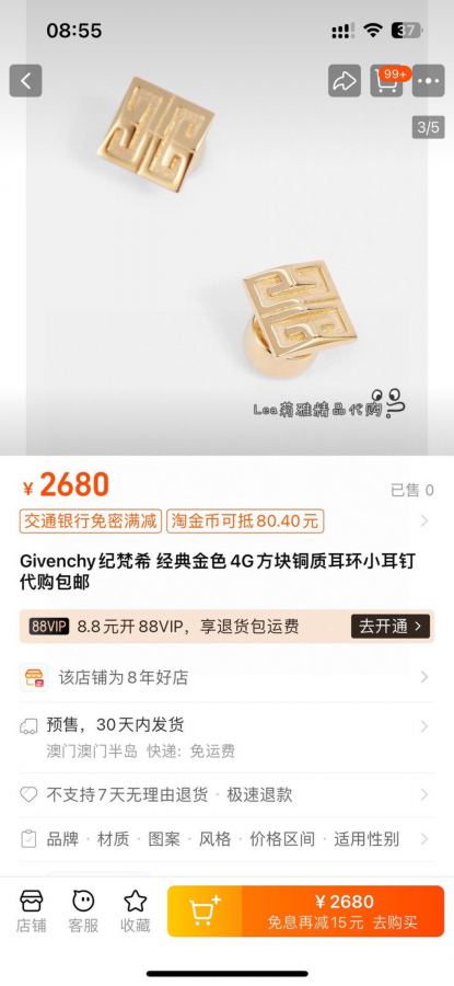 1:1 Replica Givenchy Jewelry Givenchy infinity — AAA Quality Replica — photo 3