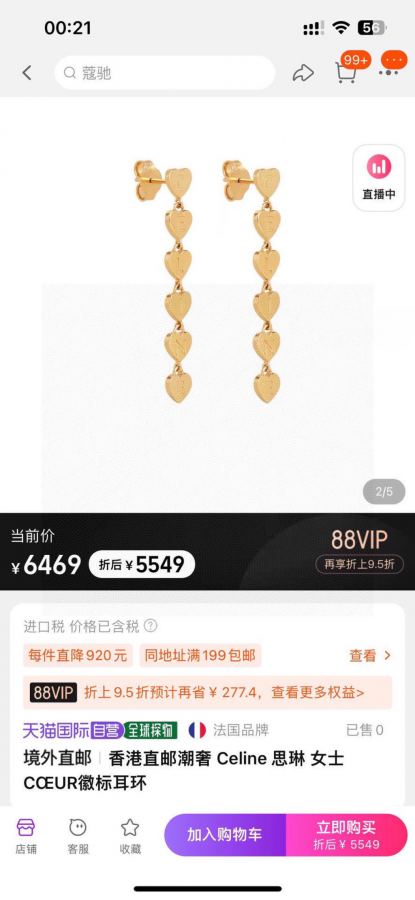 1:1 Replica Celine Jewelry Celine — Premium Replica — photo 4