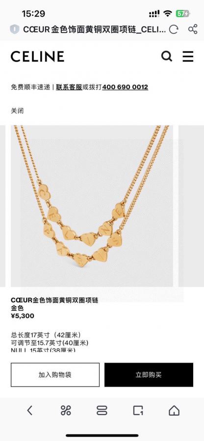 1:1 Replica Celine Jewelry Celine — Premium Replica — photo 2
