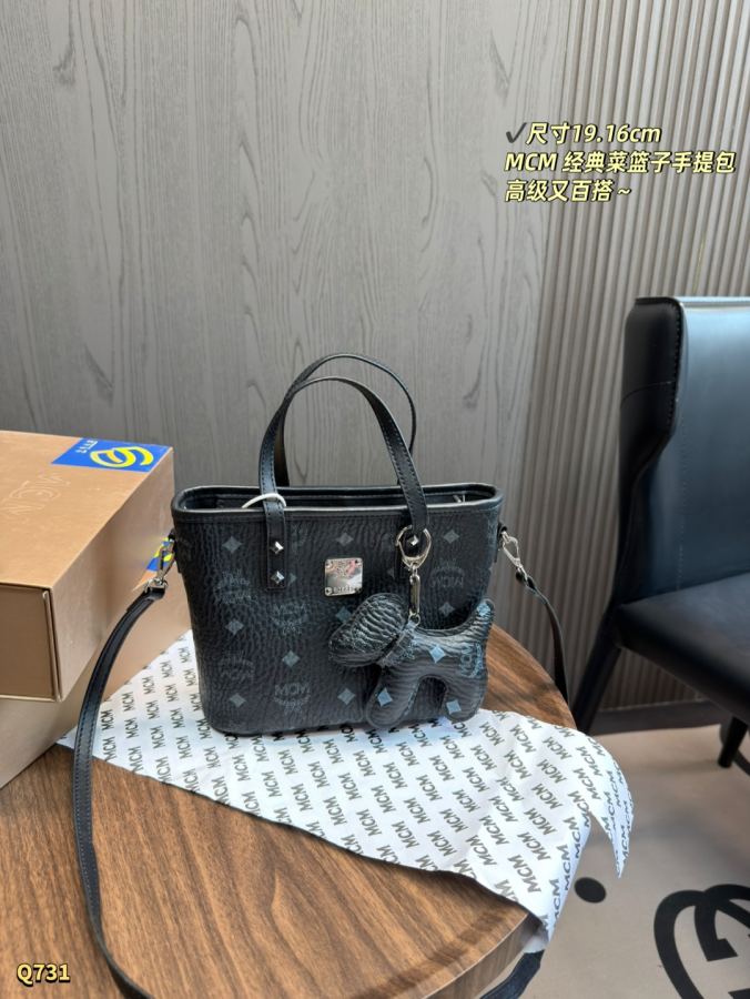 1:1 Replica MCM bag Size: 19.16cm — AAA Quality Replica — photo 2