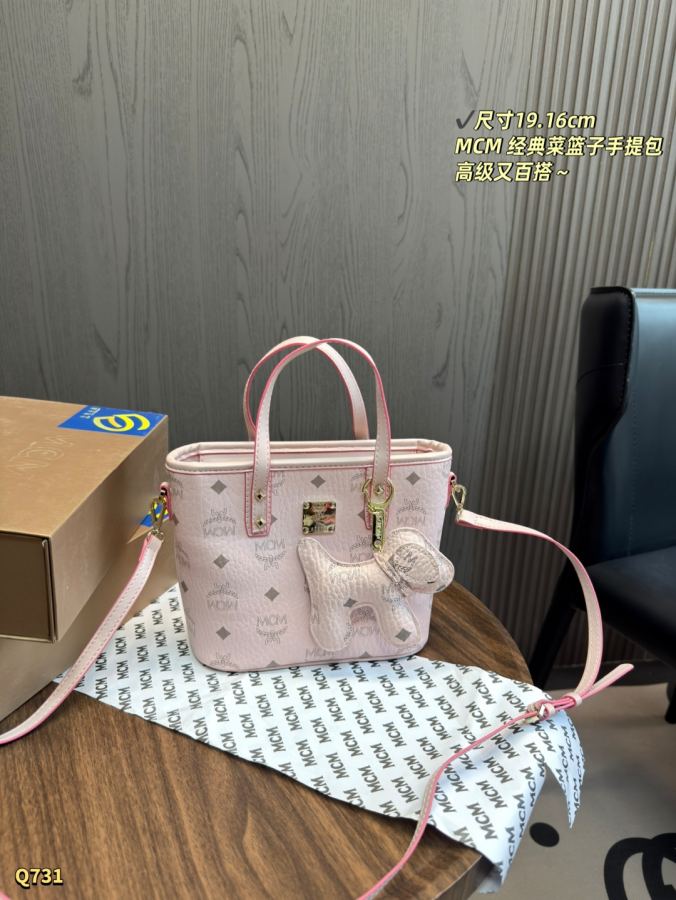 1:1 Replica MCM bag Size: 19.16cm — AAA Quality Replica — photo 4