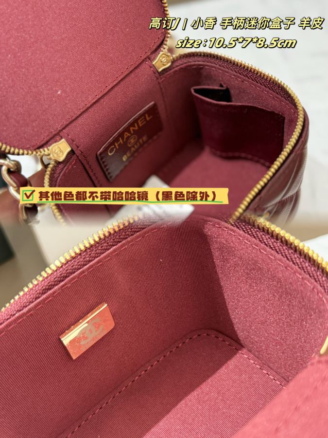 1:1 Replica Chanel bag Super mini bag double box — 1:1 Replica — photo 9