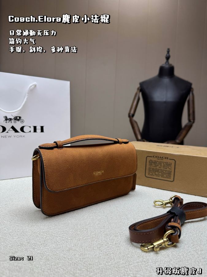 1:1 Replica COACH bag, airplane box, upgraded suede — AAA Quality Replica — photo 3