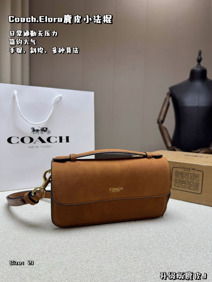 1:1 Replica COACH bag, airplane box, upgraded suede — AAA Quality Replica — photo 9