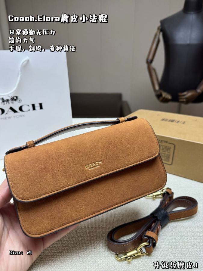 1:1 Replica COACH bag, airplane box, upgraded suede — AAA Quality Replica — photo 6