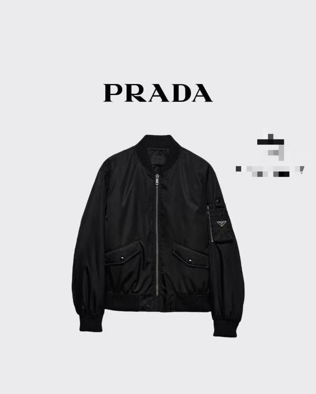 1:1 Replica Prada down jacket PRADA — AAA Quality Replica — photo 5