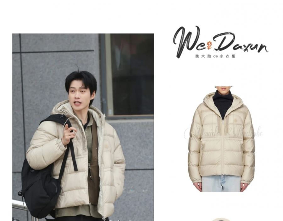 1:1 Replica Moncler down jacket B MON*CLER — 1:1 Replica — photo 3