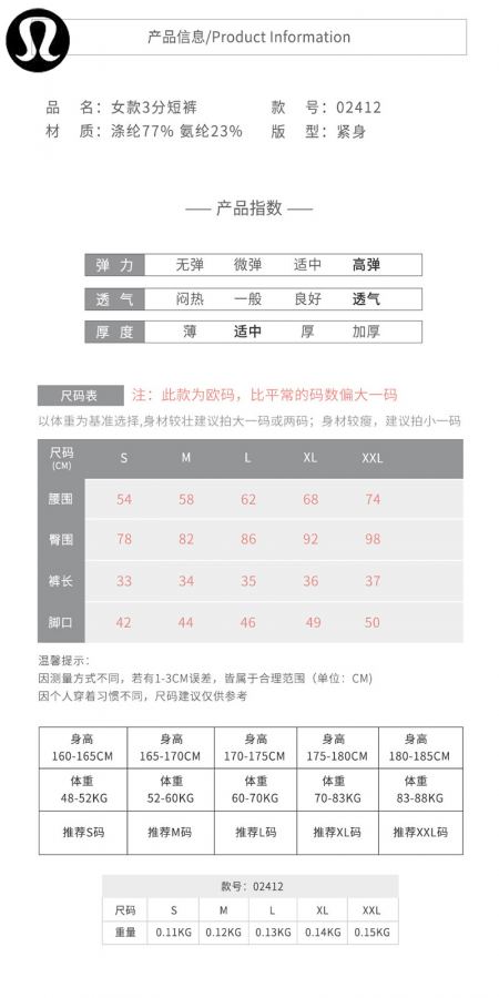 1:1 Replica Lulu Shorts *lululemon — Premium Replica — photo 9
