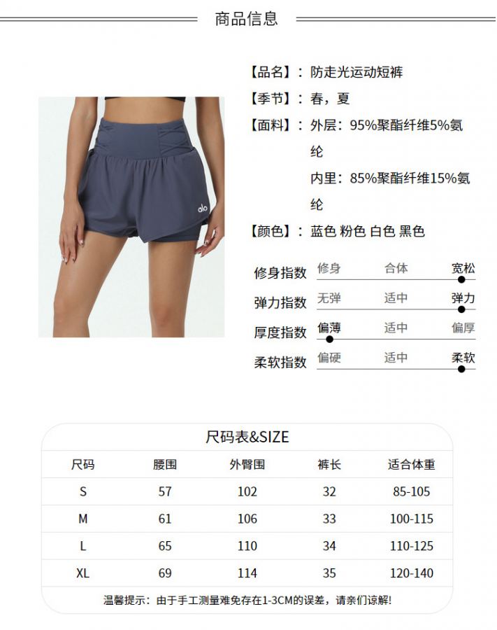 1:1 Replica Alo Shorts * alo — AAA Quality Replica — photo 4