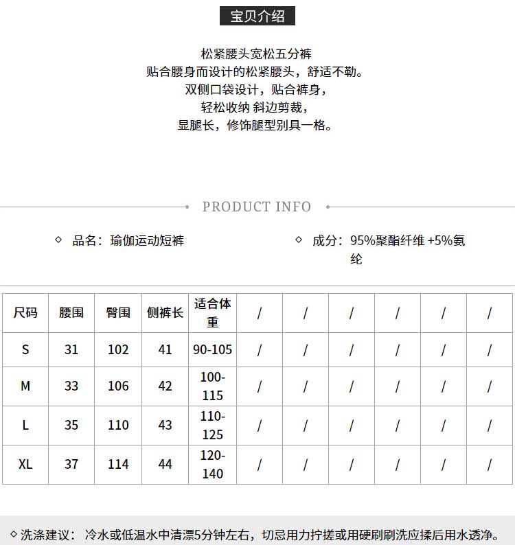 1:1 Replica Lulu Shorts * lululemon — 1:1 Replica — photo 9