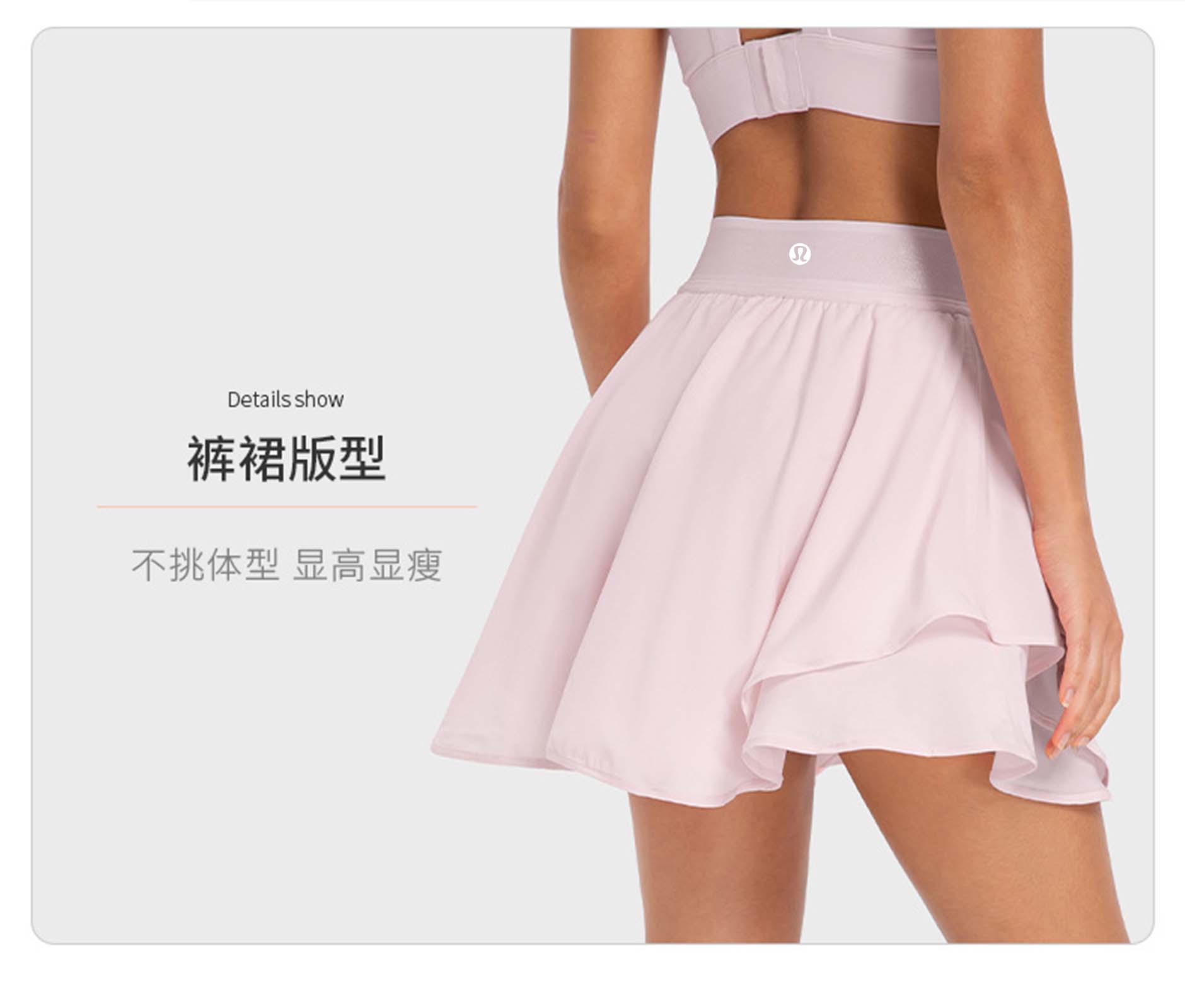 1:1 Replica Lulu Skirt lululemon — AAA Quality Replica — photo 6