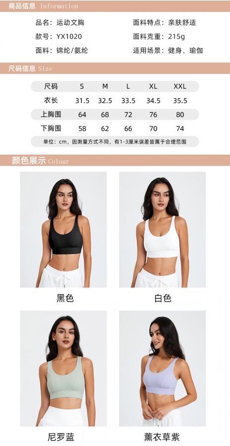 1:1 Replica Lulu Bra lululemon ® bra — AAA Quality Replica — photo 9