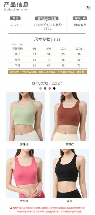 1:1 Replica Lulu Tank Top * lululemon ® — Premium Replica — photo 9