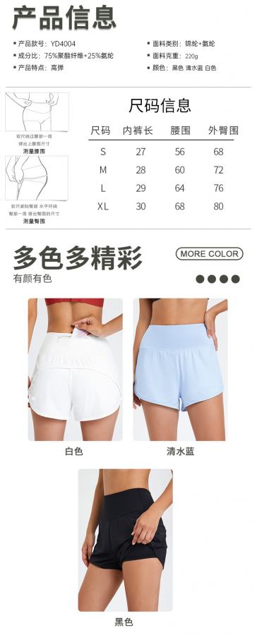 1:1 Replica Lulu Shorts * lululemon — 1:1 Replica — photo 8