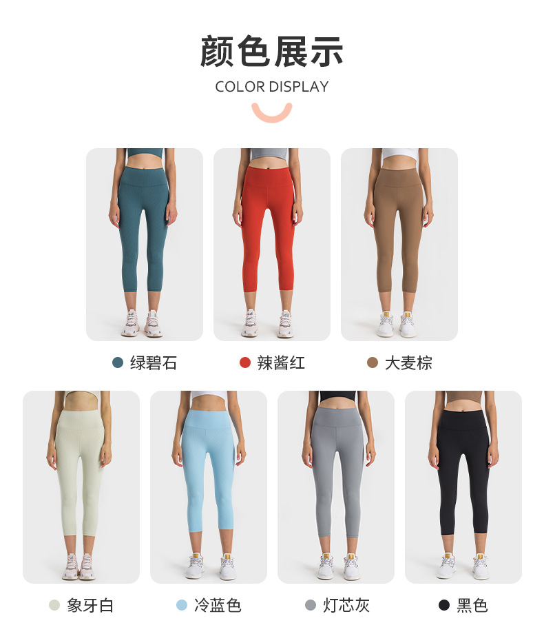 1:1 Replica Lulu Capri pants * lululemon — Premium Replica — photo 8
