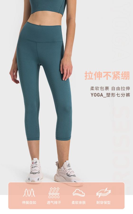 1:1 Replica Lulu Capri pants * lululemon — Premium Replica — photo 7