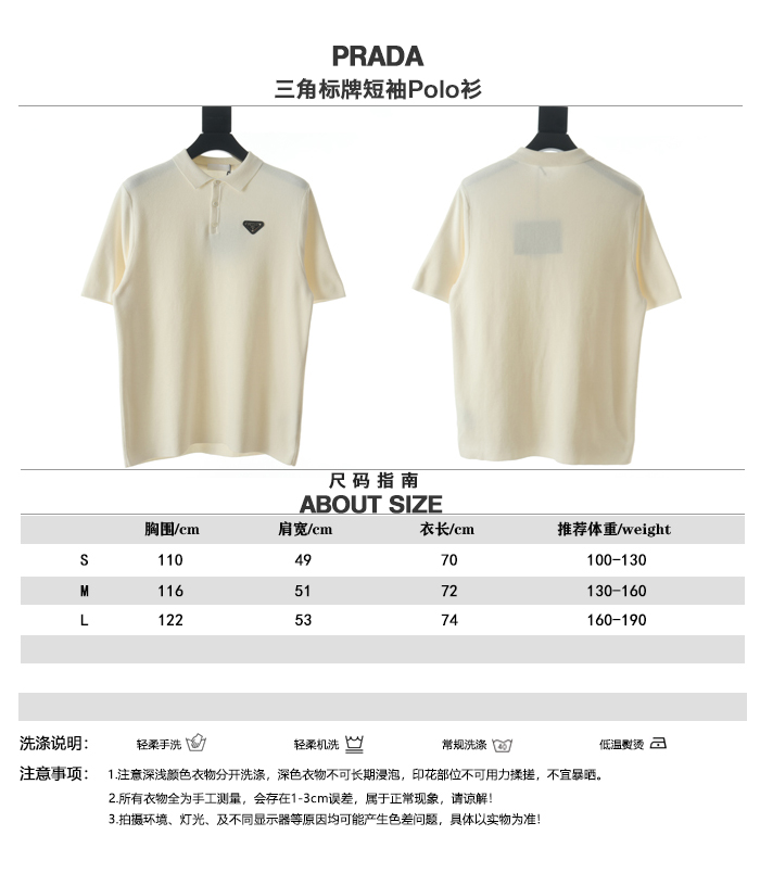 1:1 Replica Prada men PRADA PRD Polo — AAA Quality Replica