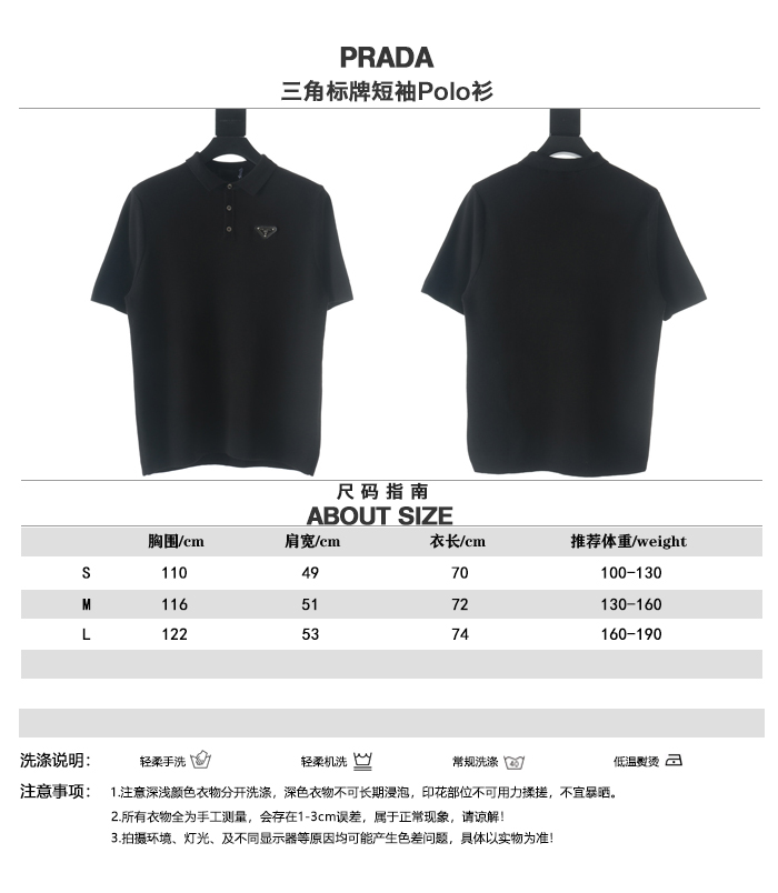 1:1 Replica Prada men PRADAPRADAPRD Polo — 1:1 Replica