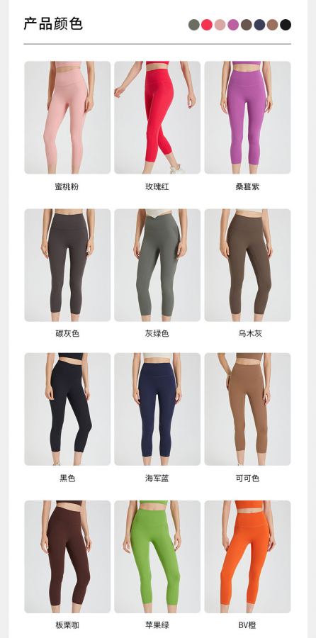 1:1 Replica Lulu Capri pants lululemon — Premium Replica — photo 8