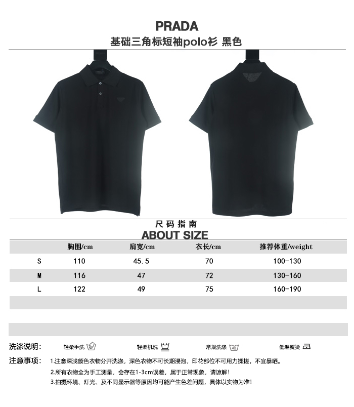 1:1 Replica Prada men PRADAPRADAPRD polo — AAA Quality Replica